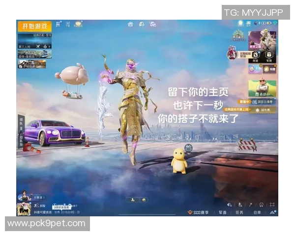 和平精英新手必看攻略全面解析助你快速提升游戏实力 和平精英新手必看攻略全面解析助你快速提升游戏实力