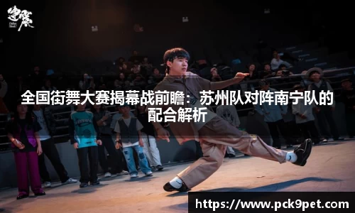 威客电竞平台