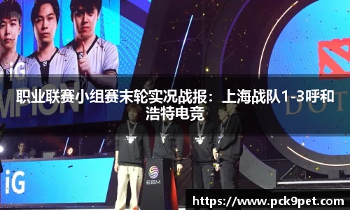 威客电竞官网