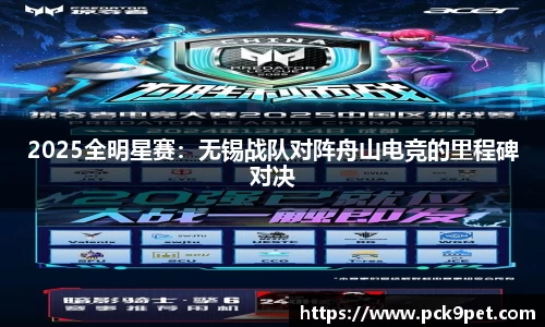 威客电竞官网