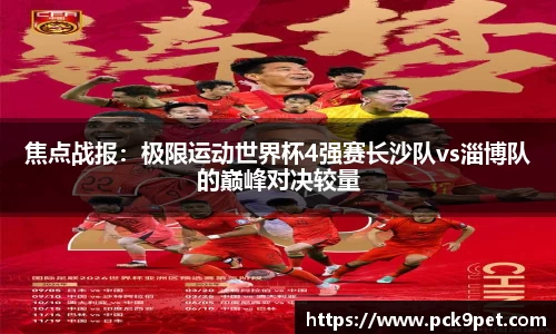 威客电竞app