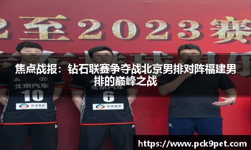 威客电竞官网