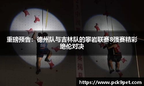 威客电竞app