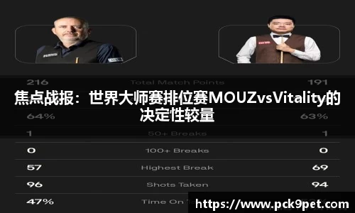 威客电竞app