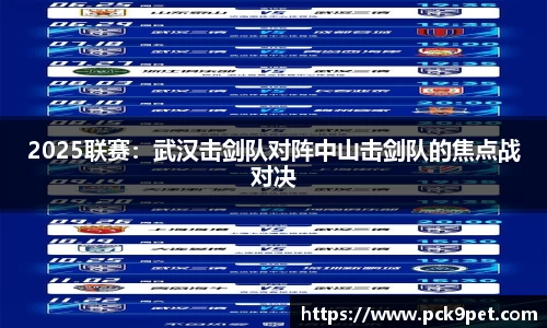 威客电竞官网