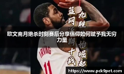 威客电竞平台