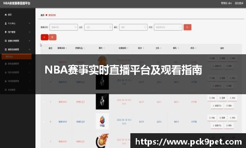 威客电竞vk