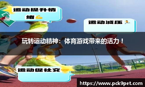 威客电竞app