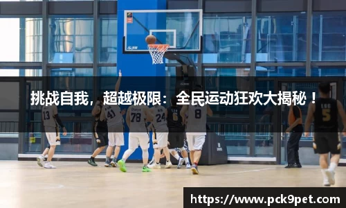 威客电竞app