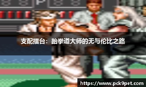 威客电竞vk