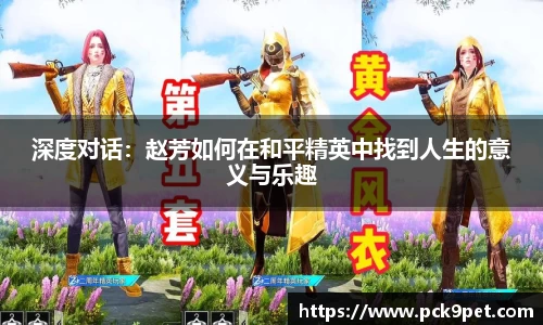 彩神VI首页